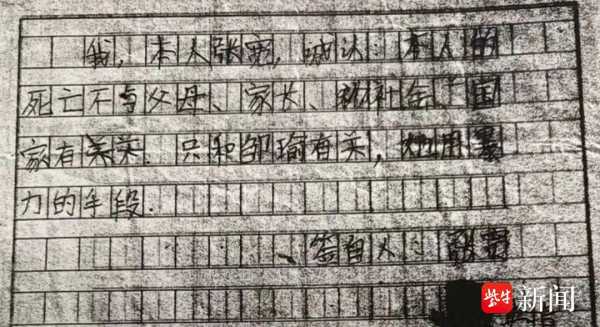 1岁男孩留遗书跳楼案将开庭宣判"