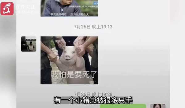 男生失联妈妈哭诉:手机定位在缅甸