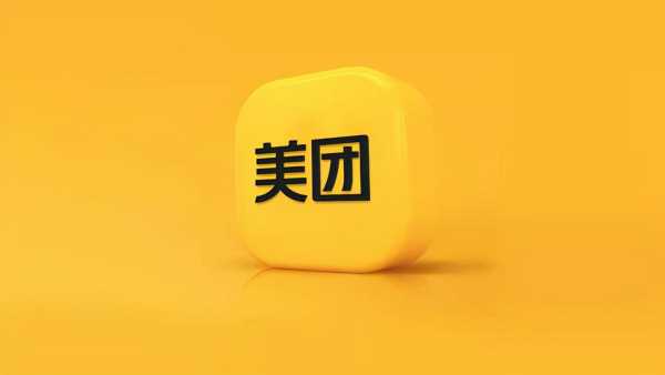美团月付提现二维码?24小时专业套美团月付