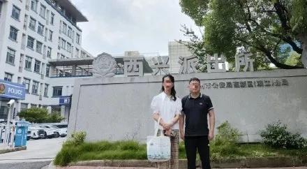 幼师花700万做美容调理后称被骗