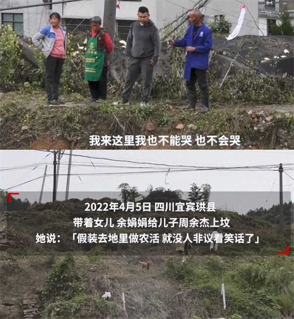 孤注一掷原型母亲发声!七窍流血手被掰断