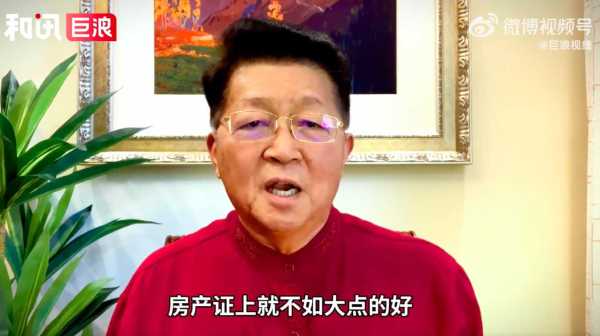 专家称取消公摊是把老百姓当傻子忽悠
