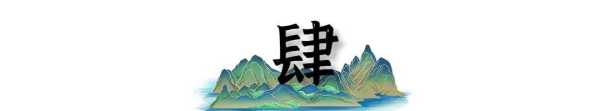小伙离奇失踪半月 自称被仙人选中