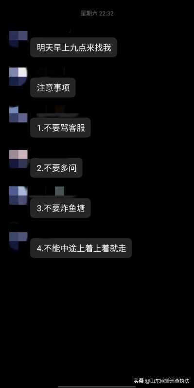 暑假还未结束个别学生已进看守所