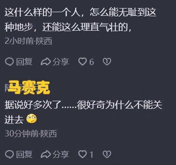 西安长期坐出租车不给钱女子被刑拘