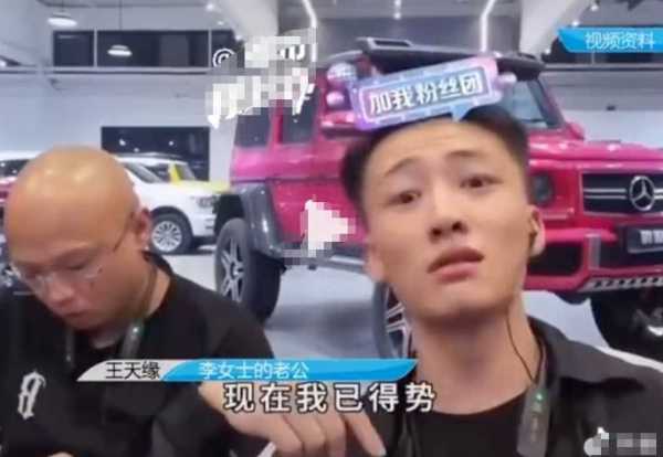 男网红扬言我玩的就是抛妻弃子是真的吗