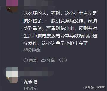 女子在楼梯上将护士推倒滚落!监控曝更多细节