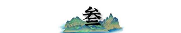 小伙离奇失踪半月 自称被仙人选中