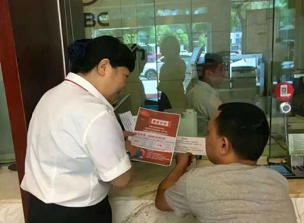 银行员工吐槽倒贴钱上班!多所银行现“离职潮”