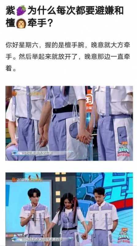 檀健次凭《长相思》大火!曝檀健次感情史