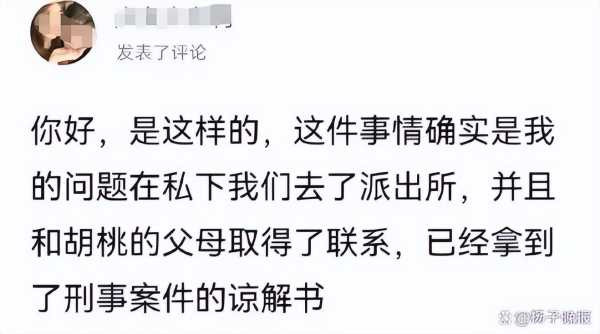网传广州12岁女孩被数人起哄猥亵