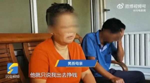 多个孩子被中介2万一个带到缅甸