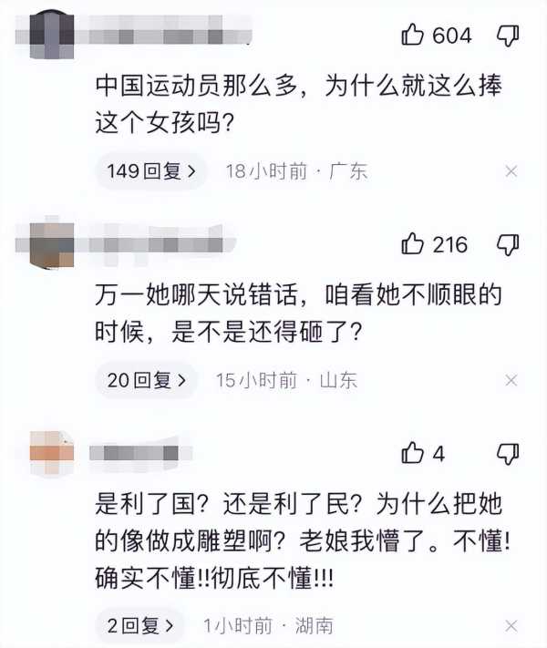 为什么官媒不捧谷爱凌了?雕像落成北京雪场