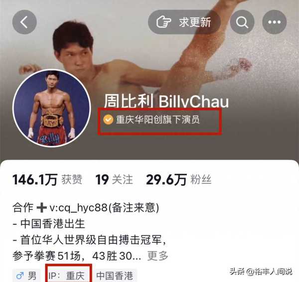 周比利和李连杰哪个厉害?2023正式复出影坛