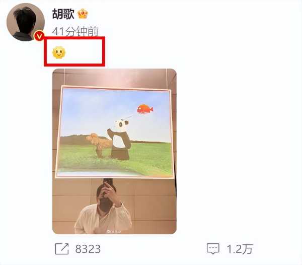 胡歌删博后发自拍!胡歌觉得好看的自拍