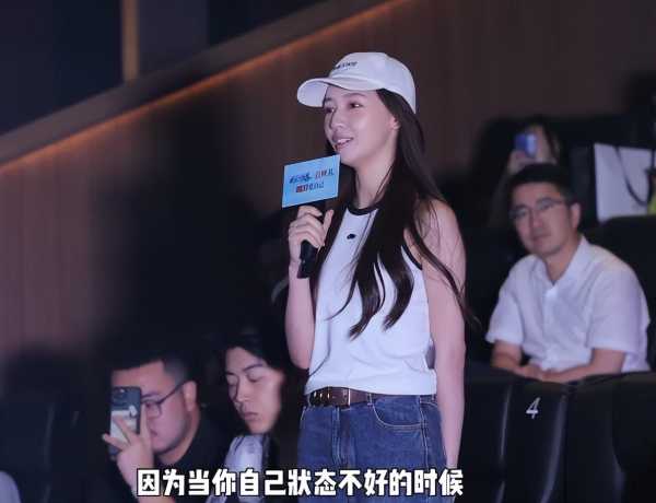 秦牛正威怎么了?2023不满与都美竹同场