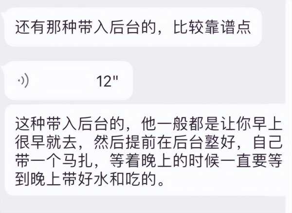 大麦网为什么被称为大黄牛?大麦和黄牛是一伙的