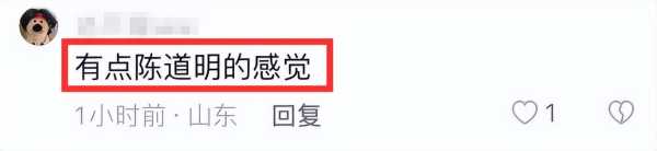 023正大综艺主持人现状!程前变化大难认出"