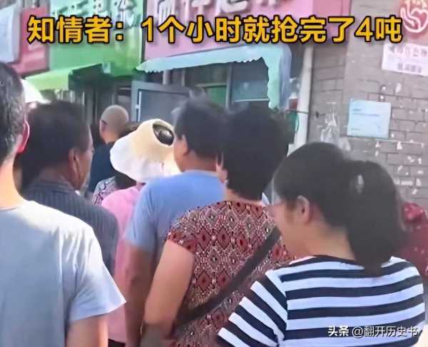抢盐是什么情况?为啥出点事大家总抢盐