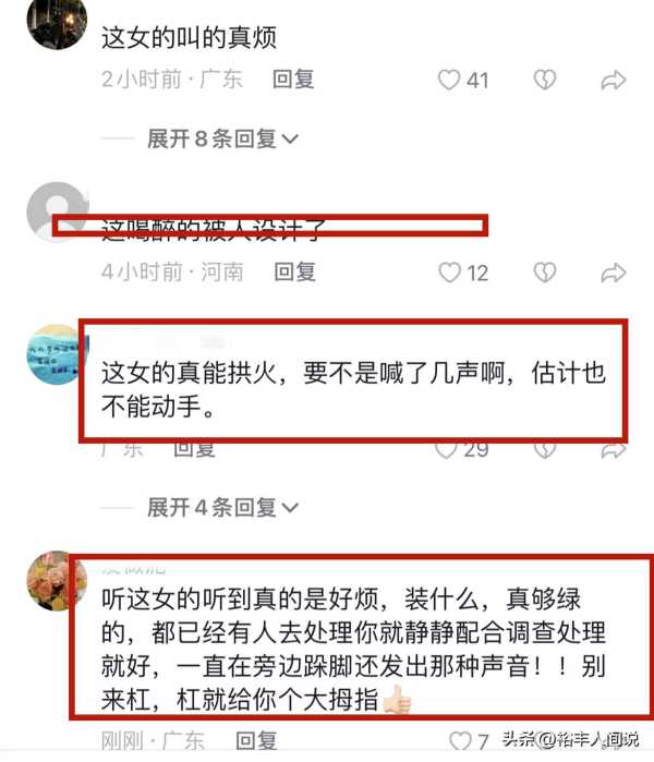 网红刘二萌遭醉汉骚扰?本人回应全过程