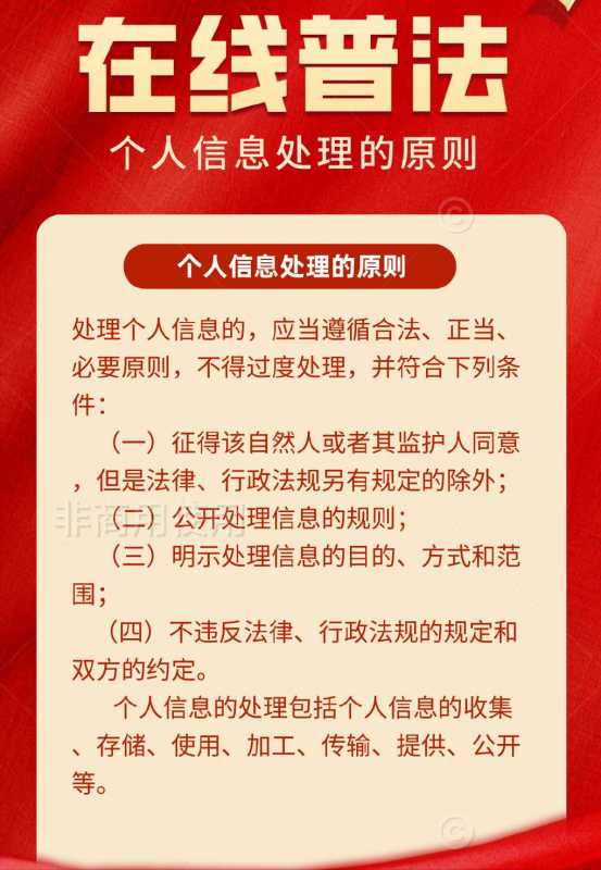 千万不要犯罪因为浏览记录会让人社死