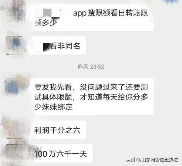 暑假还未结束个别学生已进看守所