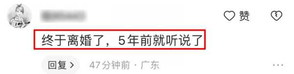 知名演员柳云龙被曝大瓜!柳云龙离婚了