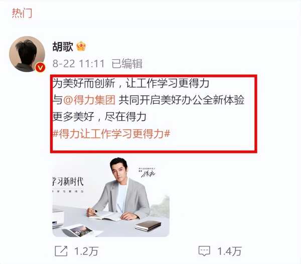 胡歌删博后发自拍!胡歌觉得好看的自拍