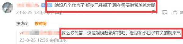 王俊凯惹争议!热巴刘亦菲日本代言遭抵制
