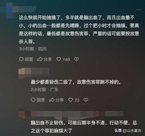 女子在楼梯上将护士推倒滚落!监控曝更多细节