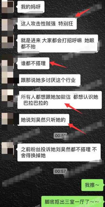 周冬雨比刘昊然大几岁?刘昊然为什么是劣迹艺人