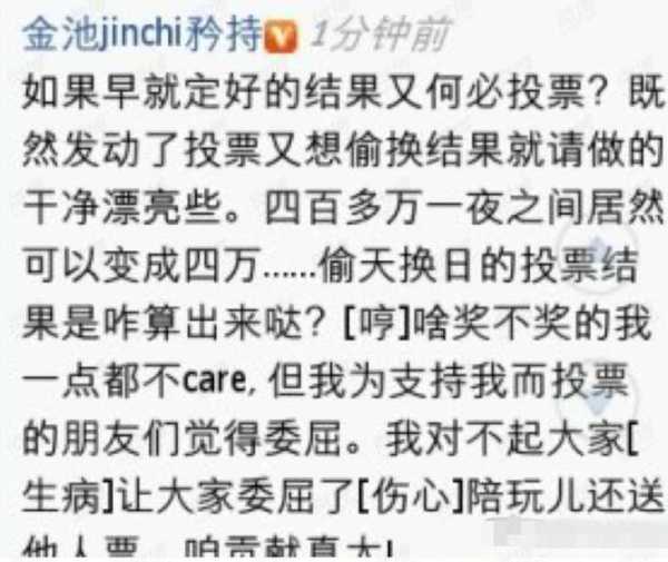 好声音完蛋了!中国好声音已彻底凉凉了