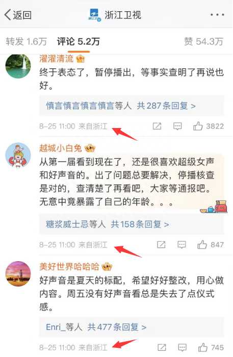 那英章子怡恩怨被扯出!多位圈内人支持李玟