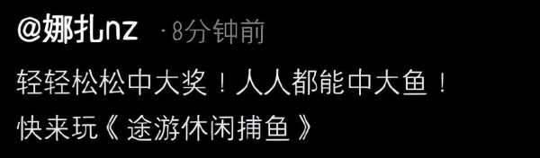 代言赌博游戏 娜扎经纪人道歉