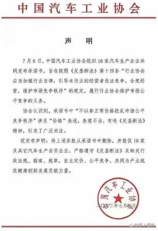 汽车价格战又“杀疯了”?最近车价狂降价原因