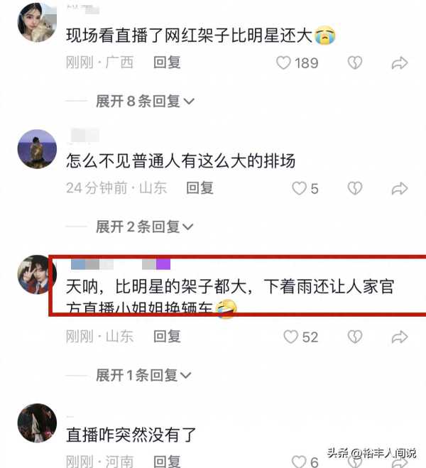 李炮儿参加快乐向前冲!玩得就是真实