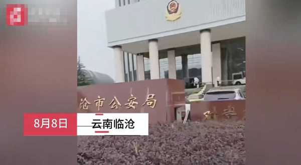 男生失联妈妈哭诉:手机定位在缅甸