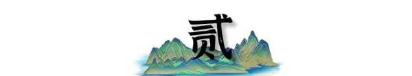 小伙离奇失踪半月 自称被仙人选中