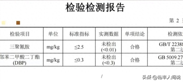 辛吉飞事件是怎么回事?回应“毒奶粉”事件