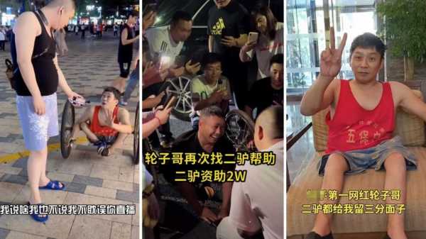 快手轮子哥为什么不直播了?有哪些黑历史