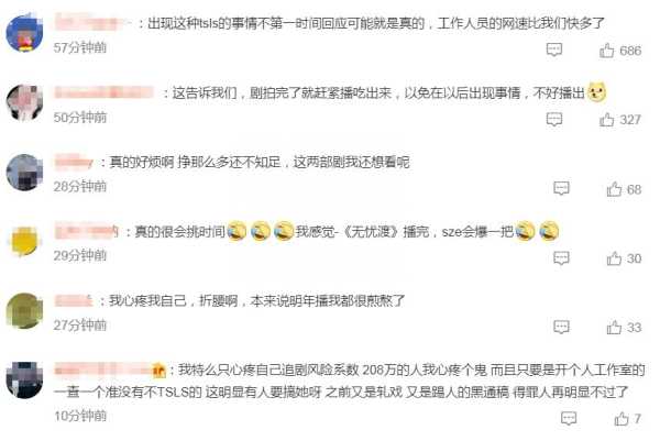 宋祖儿关联多家公司已注销