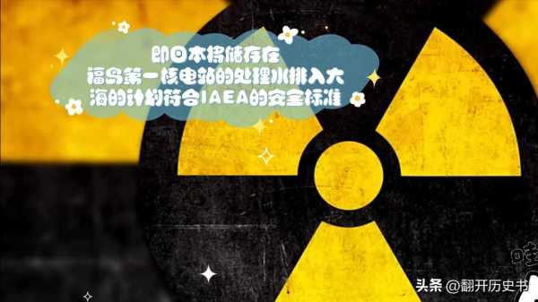 抢盐是什么情况?为啥出点事大家总抢盐