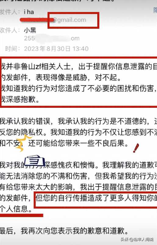 鲁山回应网红导游评715万雕塑被威胁