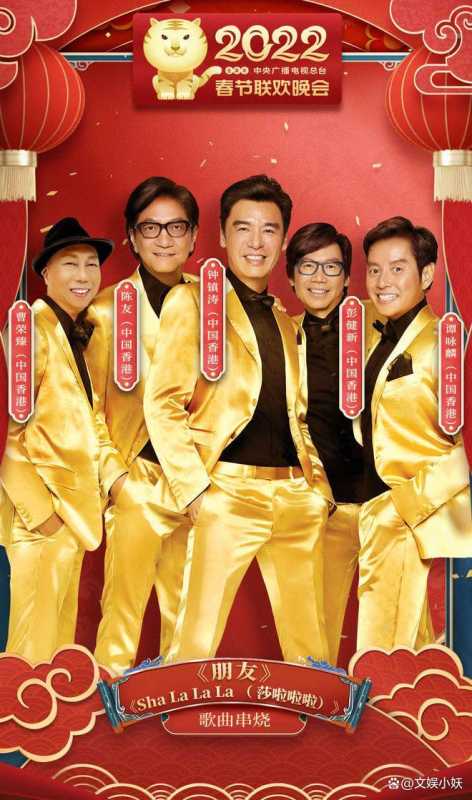 温拿乐队将要解散吗?2023温拿乐队正式解散