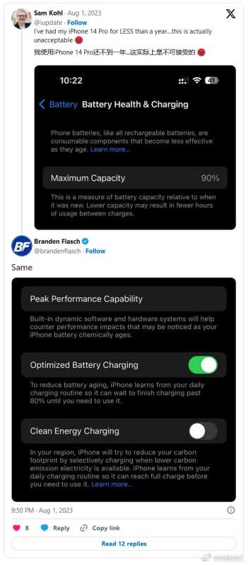 iPhone14被用户吐槽电池老化!买了不到一年