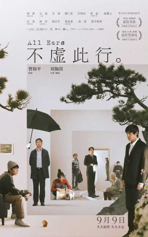 胡歌抱国宝现身地铁!胡歌最近在哪里拍戏