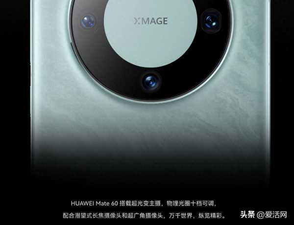 999元你会买华为还是苹果?决战紫禁之巅"
