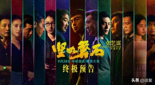 孙艺洲回应爱情公寓全员黑化!《坚如磐石》扫楼访谈