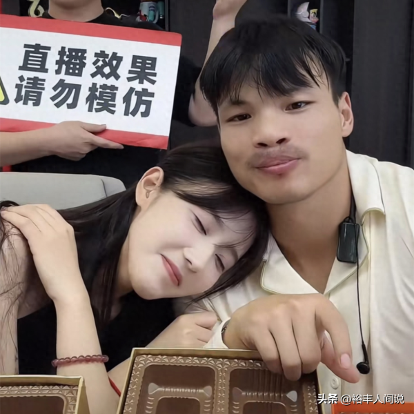 抖音三只羊乔妹耍酒疯!现场喊老公让其回家