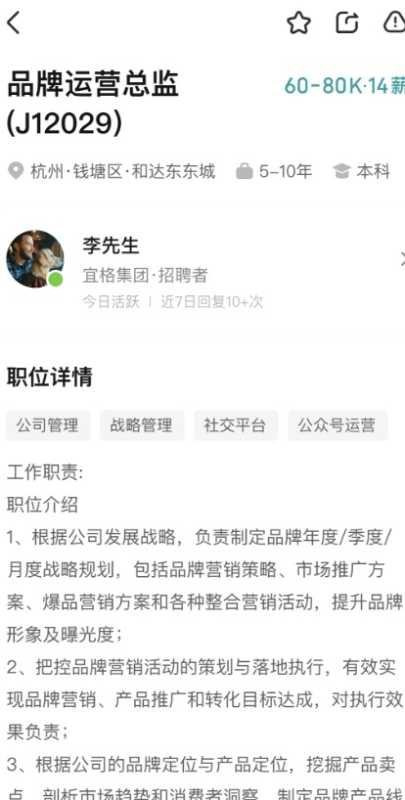 花西子创始人发声:送一万根眉笔